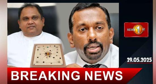 මහින්දානන්දට සහ නලීන්ට බරපතල වැඩ සහිත සිර දඬුවම්..
